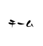 LINEのアレンジ機能で使用する文字(推し用)（個別スタンプ：8）