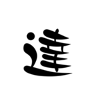 LINEのアレンジ機能で使用する文字(推し用)（個別スタンプ：9）