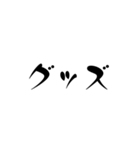 LINEのアレンジ機能で使用する文字(推し用)（個別スタンプ：10）