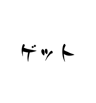 LINEのアレンジ機能で使用する文字(推し用)（個別スタンプ：11）