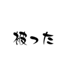 LINEのアレンジ機能で使用する文字(推し用)（個別スタンプ：13）