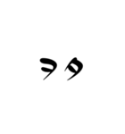 LINEのアレンジ機能で使用する文字(推し用)（個別スタンプ：14）