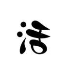 LINEのアレンジ機能で使用する文字(推し用)（個別スタンプ：15）