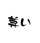 LINEのアレンジ機能で使用する文字(推し用)（個別スタンプ：16）