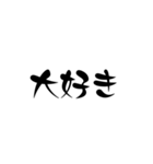 LINEのアレンジ機能で使用する文字(推し用)（個別スタンプ：21）