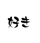 LINEのアレンジ機能で使用する文字(推し用)（個別スタンプ：22）