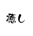 LINEのアレンジ機能で使用する文字(推し用)（個別スタンプ：24）