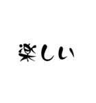 LINEのアレンジ機能で使用する文字(推し用)（個別スタンプ：25）