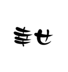 LINEのアレンジ機能で使用する文字(推し用)（個別スタンプ：26）