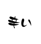 LINEのアレンジ機能で使用する文字(推し用)（個別スタンプ：27）