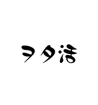 LINEのアレンジ機能で使用する文字(推し用)（個別スタンプ：29）