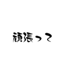 LINEのアレンジ機能で使用する文字(推し用)（個別スタンプ：30）