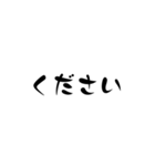 LINEのアレンジ機能で使用する文字(推し用)（個別スタンプ：31）