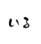 LINEのアレンジ機能で使用する文字(推し用)（個別スタンプ：32）