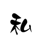 LINEのアレンジ機能で使用する文字(推し用)（個別スタンプ：34）