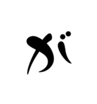 LINEのアレンジ機能で使用する文字(推し用)（個別スタンプ：37）