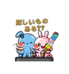 ウリムちゃん（個別スタンプ：9）