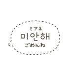 スタンプアレンジ機能♡韓国語（個別スタンプ：4）