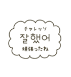 スタンプアレンジ機能♡韓国語（個別スタンプ：13）