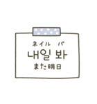 スタンプアレンジ機能♡韓国語（個別スタンプ：31）