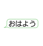 シンプル定型フレーズ（個別スタンプ：9）