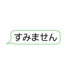 シンプル定型フレーズ（個別スタンプ：34）