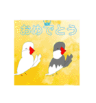 ピーぴよちゃんのスタンプ文鳥第2段（個別スタンプ：27）