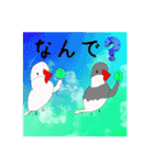 ピーぴよちゃんのスタンプ文鳥第2段（個別スタンプ：29）