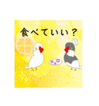 ピーぴよちゃんのスタンプ文鳥第2段（個別スタンプ：35）