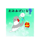 ピーぴよちゃんのスタンプ文鳥第2段（個別スタンプ：37）