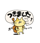 音楽やろうぜ！ねこちゃんのスタンプー16（個別スタンプ：12）