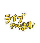 音楽やろうぜ！ねこちゃんのスタンプー16（個別スタンプ：39）