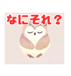 眠るふくろう（個別スタンプ：8）