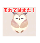 眠るふくろう（個別スタンプ：14）