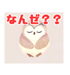 眠るふくろう（個別スタンプ：17）