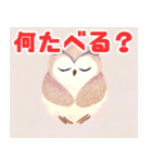 眠るふくろう（個別スタンプ：20）