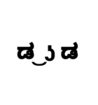 可愛いFace stamp（個別スタンプ：3）