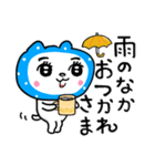 「雨なのにぃ」かぶるんです猫21（個別スタンプ：1）