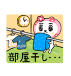 「雨なのにぃ」かぶるんです猫21（個別スタンプ：10）