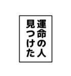 漫画のモノローグ②【スタンプアレンジ】（個別スタンプ：25）