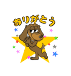 トラスティラッシュ（個別スタンプ：1）