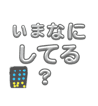 よく使えるかもしれないスタンプ1（個別スタンプ：2）