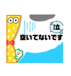 よく使えるかもしれないスタンプ1（個別スタンプ：5）