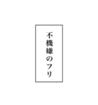 関西弁寄りな心の声スタンプ（個別スタンプ：2）