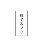 関西弁寄りな心の声スタンプ（個別スタンプ：4）