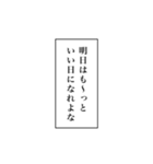 関西弁寄りな心の声スタンプ（個別スタンプ：6）