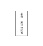 関西弁寄りな心の声スタンプ（個別スタンプ：7）