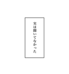 関西弁寄りな心の声スタンプ（個別スタンプ：8）