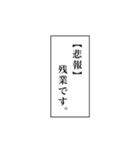 関西弁寄りな心の声スタンプ（個別スタンプ：10）