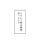 関西弁寄りな心の声スタンプ（個別スタンプ：12）